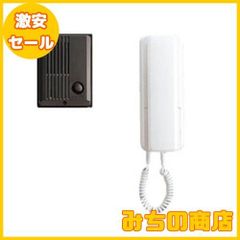 【数量限定】アイホン 乾電池式ドアホンセット（デミトーク）（TC-DCとTC-MH）