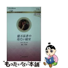 メキシコ マヤの アンテカ カレンダー 。 大きさ 直径30cm です 壁掛け