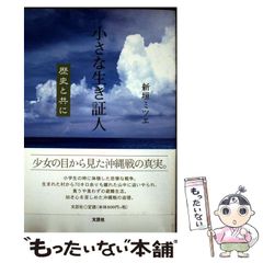 小倉一人百首 代々木ゼミナール 小倉弘先生 - メルカリ