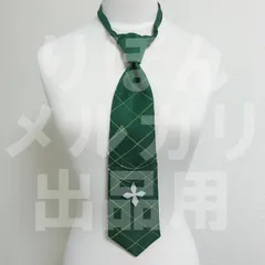 ヒプノシスマイク ヒプマイ 観音坂独歩　コスプレ　ネクタイ