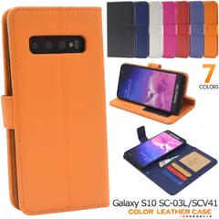【Galaxy S10 用カラーレザー 手帳型 ケース】dsc03l-77のサムネイル