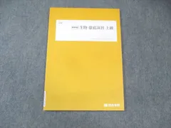 四谷学院　テキスト Amazon.co.jp: 四谷学院55マスターテキスト&解説集（旧課程