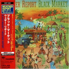 ウェザー・リポート/ブラック・マーケット Weather Report - Black Market - Amazon.com Music