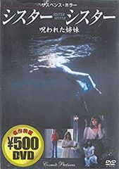 シルバー SILVER 桜庭あつこ羽賀研二本宮泰風風間ルミ三池崇史 レア