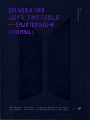 BTS UMS・FC限定 LOVE YOURSELF:SPEAK YOURSELF-in SEOUL-THE FINAL SEOUL