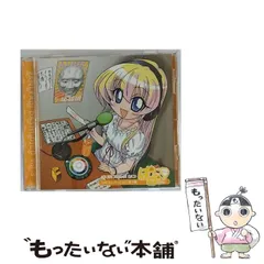 (未使用･未開封品)　ぱにぽにだっしゅ! 第5巻 (限定版) [DVD] gsx453j Amazon.co.jp: ぱにぽにだっしゅ! 第5巻 (限定版) [DVD] : 斎藤