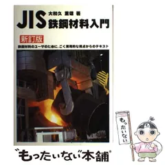 2024年最新】大和久重雄の人気アイテム - メルカリ