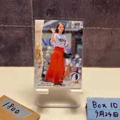 2025年最新】bbm 始球式 サインの人気アイテム - メルカリ