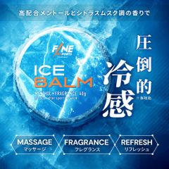 FINESPORTS アイスバーム 40g シトラスムスク調の香り トレーニングバーム マッサージバーム 冷感バーム メントール クールダウン スポーツバーム メントールバームのサムネイル