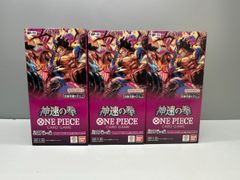 3個セット【新品未開封】ONE PIECE(ワンピース) カードゲーム 神速の拳 