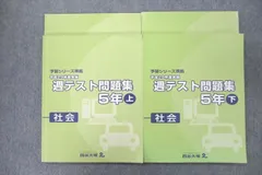 おはぎ【社会 5年上1-4回、5年下1-18回、6年上1-8回】 hq720.jpg?sqp=-