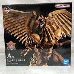 [중고] 미개봉) A상 라의 날개 신룡 혼호시상 [이치반 복권 유☆희☆왕 시리즈 Vol.4 삼환신 현현][22]
