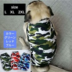 新品 犬服 ちくわちゃん 通気性抜群 迷彩柄メッシュノースリーブ 選べる３柄