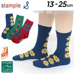 スタンプル キッズ 女の子 靴下 クルー丈 3足セット 13-25cm 子供用 stample チアフルフラワークルーソックス 厚手 花柄 お花 子ども こども ガールズ 女児 くつした くつ下 滑り止め 3足組 かわいい レディース 女性 秋冬 ブランド ギ