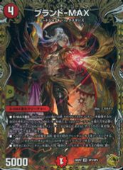 デュエルマスターズ 初期 旧枠 ブランドmax 金トレジャー 金 - メルカリ