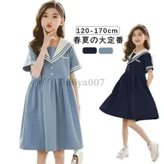【期間限定】ワンピース女の子女児セーラー服海軍風ドレスセーラーワンピースキッズガールズ子供服半袖襟付き制服夏物ジュニア親子ペア薄手