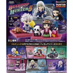 新品 HUNTER×HUNTER　DesQ DESKTOP HUNTER 5　BOX  6個入　【1BOXで全種揃います】 [佐川急便]