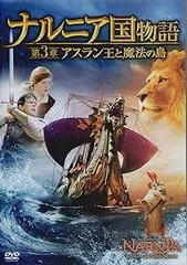 2025年最新】ナルニア国物語 英語の人気アイテム - メルカリ