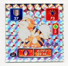 [匿名発送] ポケモン シール烈伝 ピカチュウ リザードン カメックス 金 2025年最新】最強シール烈伝の人気アイテム - メルカリ