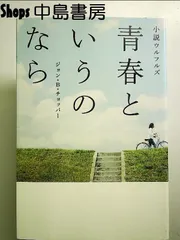 2024年最新】ジョン・B・チョッパーの人気アイテム - メルカリ