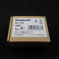 Panasonic FK721