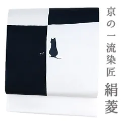 2023年最新】菱健 小紋の人気アイテム - メルカリ