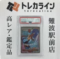 ポケモンカードゲーム メガトウキョーのピカチュウ プロモ（098