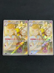 リーリエのアブリボンＡＲ　２０枚セット PK-SV9-105 リーリエのアブリボン AR | ポケモンカード,SV