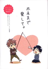 新書館Dear+ 初回特典/作家CD特典 南月ゆう チェンジワールド プチコミックス