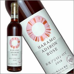 ハーフボトル 原茂ワイン［ハラモ アジロン・ロゼ 375ml］日本ワイン ロゼワイン 甘口 山梨ワイン 国産 ワイン Japanese wine 酒 飲料