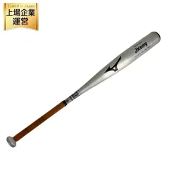 セール】ミズノ mizuno 少年軟式用 ビヨンドマックスオーバル 1CJBY13678 少年野球 軟式用バット ダークレッド×レッド 78cm J号球対応  特価 : 1cjby13678 : フタバスポーツアスリート店 - 通販 - Yahoo!ショッピング