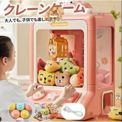 クレーンゲーム部品　まとめ売り 筐体別詳細一覧_小型マシン - 株式会社KOKADO