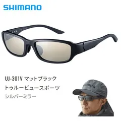 新品　■シマノ■　偏光グラス　STL301　UJ-301V　トゥルービュースポーツシルバーミラー　新品箱入り ♪♪のサムネイル