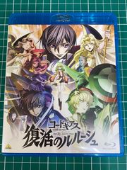 コードギアス　復活のルルーシュ　Blu-ray Disc （店頭併売品）