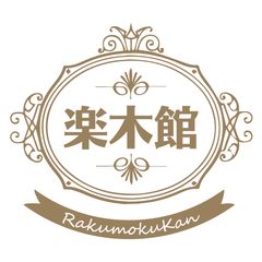 マニー GC キュリオジテ 壁掛けコレクションボックス マニー GC キュリオジテ 壁掛けコレクションボックス - メルカリ