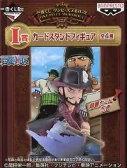【中古】フィギュア ジュラキュール・ミホーク(鷹の目のミホーク) 「一番くじ ワンピースメモリーズ」 I賞 カードスタンドフィギュア