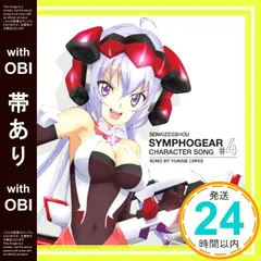 2025年最新】高垣彩陽の人気アイテム - メルカリ