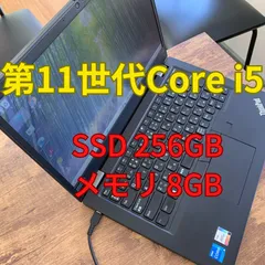 Lenovo ThinkPad L13 Gen2 Core i5-1135G7 SSD256GB メモリ8GB  (0407-4)