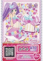 プリパラ プリチケ キューティーリボントップス - メルカリ