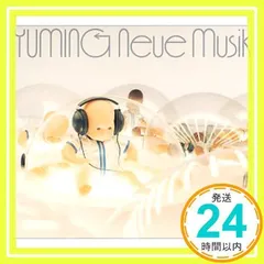 Neue Musik [CD] 松任谷由実; 松任谷正隆_04