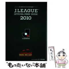 2025年最新】Here We Go(中古品)の人気アイテム - メルカリ