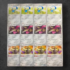 8279【ポケモンカード】ヒトツキ　ニダンギル　ギルガルド　各4枚12枚セット