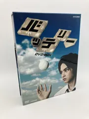 バッテリー DVD-BOX〈5枚組〉 2025年最新】バッテリー dvd-box(5枚組) 中古の人気アイテム