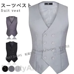 【新品未使用】スーツベスト メンズ 大きいサイズ 黒 グレー スッキリ 秋冬 無地 前開き フォーマル カジュアル 結婚式 卒業式 入社式 成人式 ddhc19