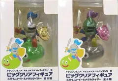 【中古】フィギュア 全2種セット 「ドラゴンクエスト AM ビッグクリアフィギュア スライムナイト＆メタルライダー」 