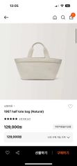 ★早期完売★NOTHING WRITTEN★1967 half tote bag★日本未入荷 NOTHING WRITTEN] 1967 half tote bag ☆大人気☆