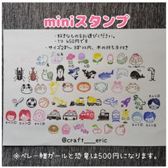 mm9iy3さん専用ページ 夏の虫はんこセット - メルカリ