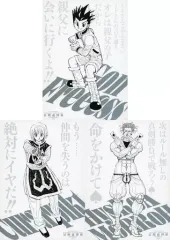 【中古】ポスター ゴン=フリークス(HUNTER×HUNTER)＆クラピカ(HUNTER×HUNTER)＆ヒソカ(HUNTER×HUNTER) 「冨樫義博展 -PUZZLE- 描きおろしキービジュアルA4ポスターコレクション3枚セット」