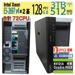 2024年最新】xeon e5 2697a v4の人気アイテム - メルカリ