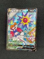 ポケカ ラティオス AR SV7a 楽園ドラゴーナ 070/064 12枚セット Amazon.co.jp: ポケモンカードゲームSV sv7a 強化拡張パック